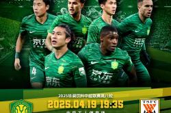 raybet-关键时刻荷甲焦点战，山东泰山复出首秀，震撼外界，更衣室氛围转暖-raybet